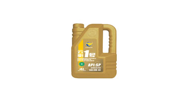 云驰1号 API:SP 0W-40/30/20 4L