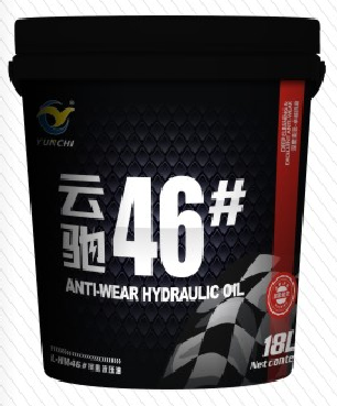 46号 液压油.png